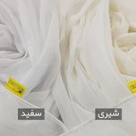 پرده تیکو دکو مدل حریر کلاسیک تکی سایز 140x280 سانتی متر