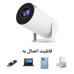 پروژکتور رم خور اصلی قابل حمل مدل HY300 ‌