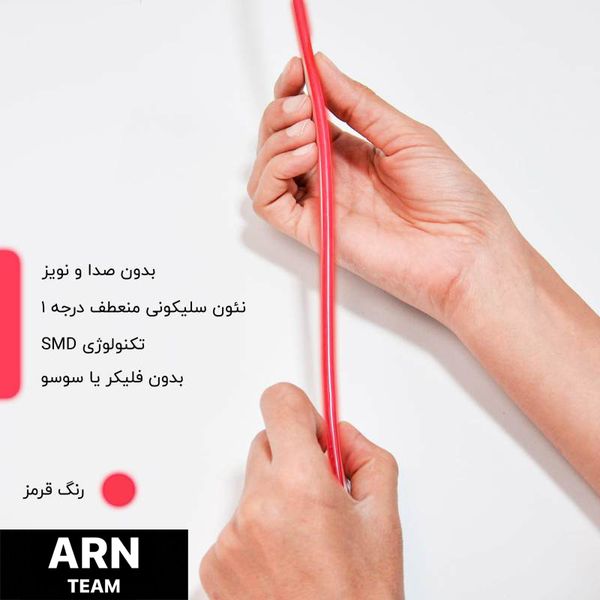 چراغ نئونی دیواری آرن تیم طرح عنکبوت