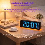 ساعت رومیزی هوشمند