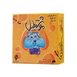بازی فکری مدل موشتطیل برند دایس کریم