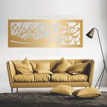 تابلوآینه کالیگرافی مدل هیچ 45