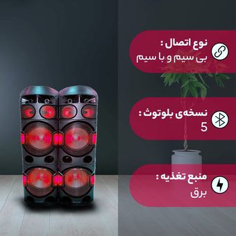 اسپیکر مکسیدر مدل DJ AL-223