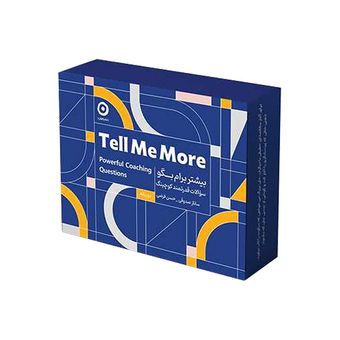 بازی فکری انتشارات مون مدل بیشتر برام بگو 