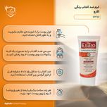 کرم ضد آفتاب رنگی الارو مدل SPF50 محافظ UVA ،UVB، ضد چروک، مناسب انواع پوست حجم 50 میلیلیتر
