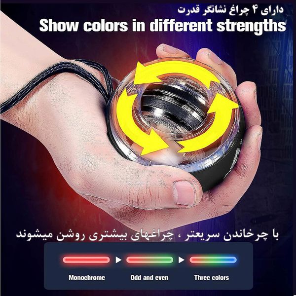 ژیروبال