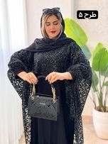 ست لاکچری مهرناز 1980