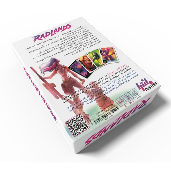بازی فکری مانترا مدل ردلندز RADLANDS