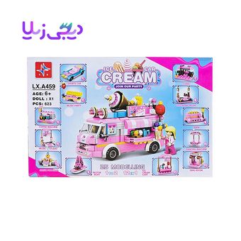 لگو ماشین بستنی (ICE CREAM CAR) LX.A459