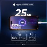 گوشی موبایل اپل مدل iPhone 17 Pro ZAA تک سیم کارت + eSim ظرفیت 256 گیگابایت و رم 12 گیگابایت - نات اکتیو