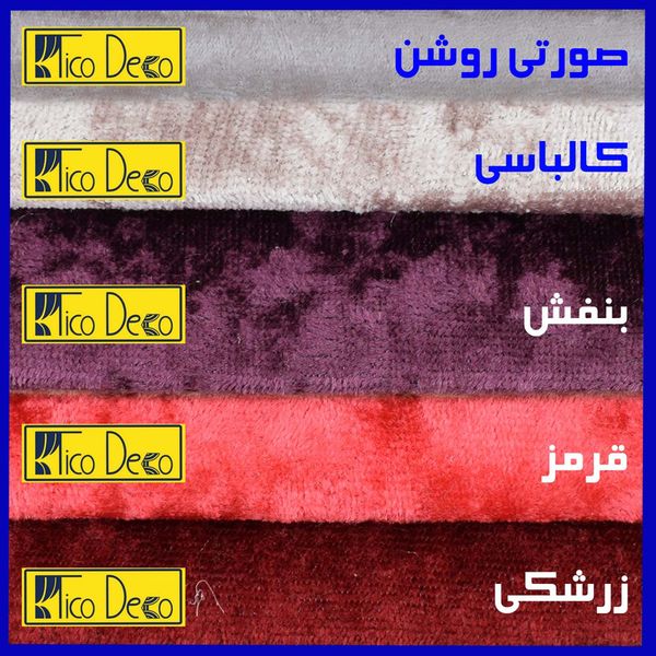پرده تیکو دکو مدل مخمل کراشد سایز 160x280 سانتی متر تک