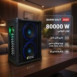 اکو همراه برین صوت مدل 2660