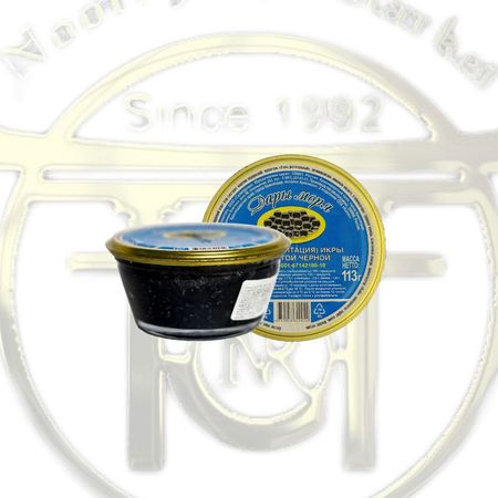 تخم ماهی مشکی 100گرم (توبیکو)
