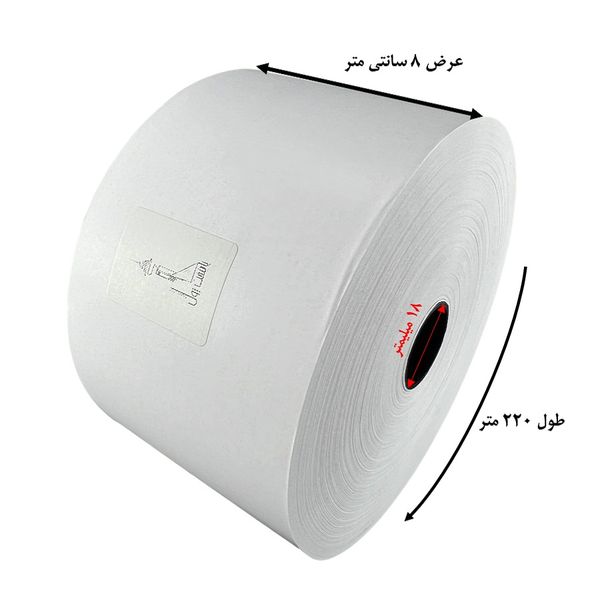 کاغذ پرینتر حرارتی پایتخت رول مدل وینکور 220 بسته 12عددی