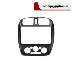 قاب مانیتور مزدا 323