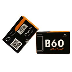 ردیاب سوزوکی ویتارا برند وایزر مدل B60 اورجینال