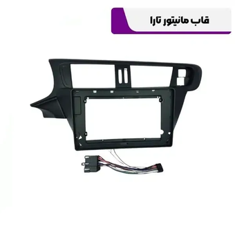 قاب مانیتور تارا