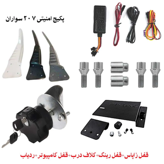 پکیج امنیتی 207 سواران تهران تیونینگ | حداکثر ایمنی برای خودروی شما