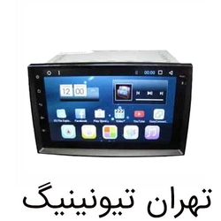 مانیتور اندروید آزرا یونیورسال