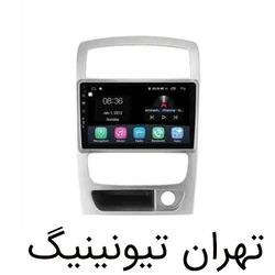 مانیتور اندروید برلیانس h330 یونیورسال