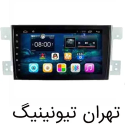 مانیتور اندروید سوزوکی ویتارا یونیورسال