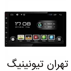 مانیتور اندروید ماکسیما یونیورسال