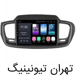 مانیتور اندروید سورنتو یونیورسال