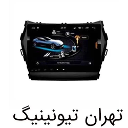 مانیتور اندروید سانتافه یونیورسال