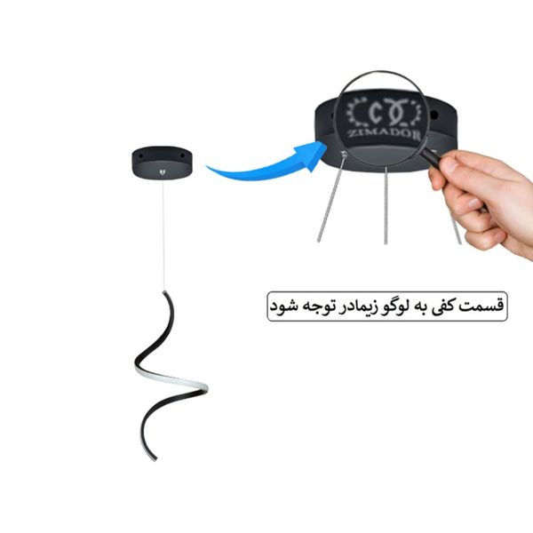 آویز مدرن زیمادور مدل آرتیا