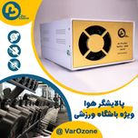 دستگاه ازن ساز هوا مدل A3500