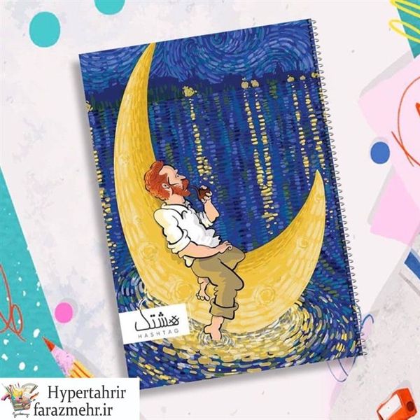 دفتر هشتگ 100 برگ تک فنر لمینت