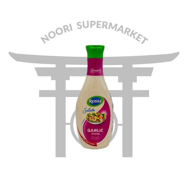 سس سیر رمیا 450 گرم هلندی