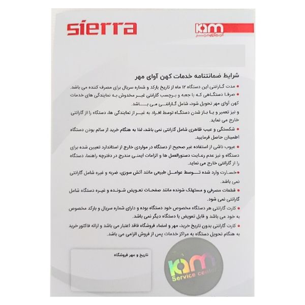 رینگ لایت عکاسی Sierra SR 26