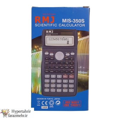 ماشین حساب مهندسی  RMJ   مدل MIS-350S