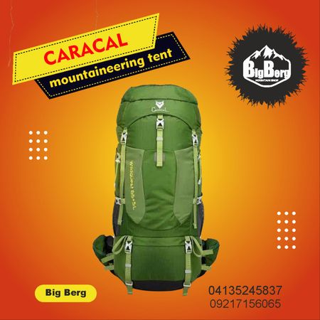 کوله پشتی کاراکال 5+65 لیتری
