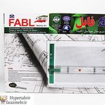 تخته رسم فابل مدل موبایل 777