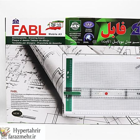 تخته رسم فابل مدل موبایل 777