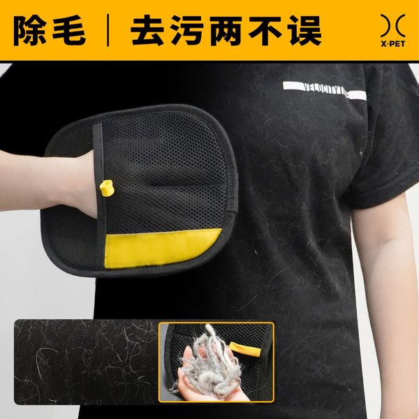 پرزگیر دستکشی