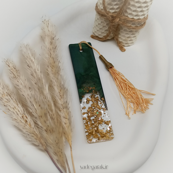 بوکمارک آرورا