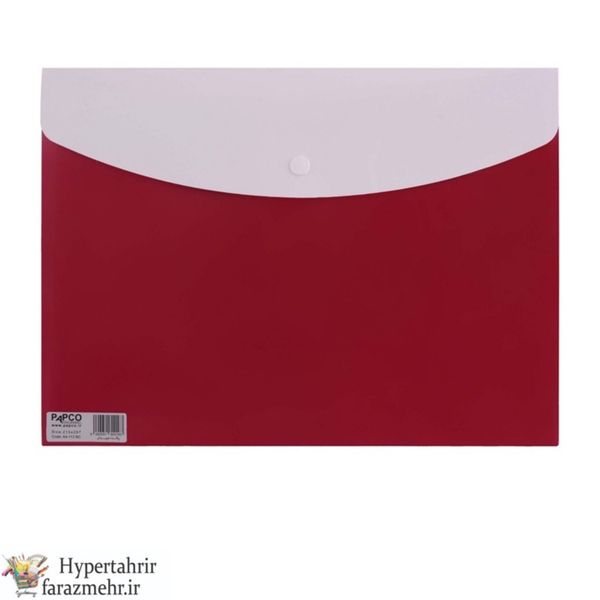 پاکت جیبدار متالیک پاپکو کد  A4-113BC رنگبندی (مشکی-قرمز-مسی-طلایی-زرد-سبز-بنفش-زرشکی)
