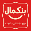 بنک مال