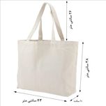 ساک پارچه ای ضخیم زیپ دار