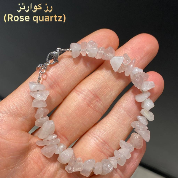 دستبندهای سنگی نامنظم