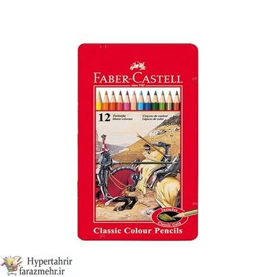 مداد رنگ فابر کاستل 12فلزی مدل Classic