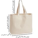 ساک خرید مدل ساده