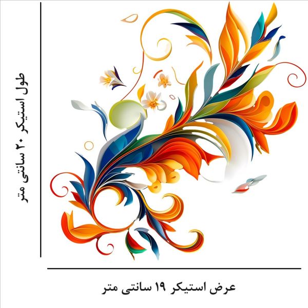 استیکر پارچه و لباس مدل لطیف