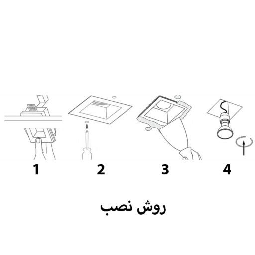 فریم هالوژن گچی گرد شیپوری