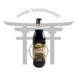 سس انار اونجو یک کیلوگرم ترک