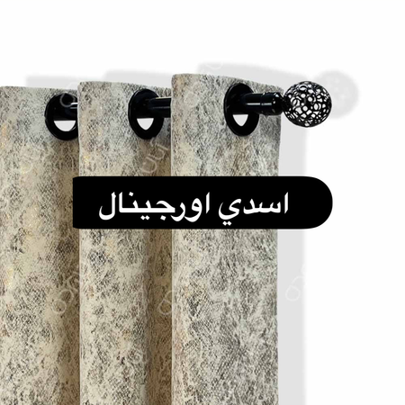 پرده مخمل طلاكوب پوست ماري سيتاو