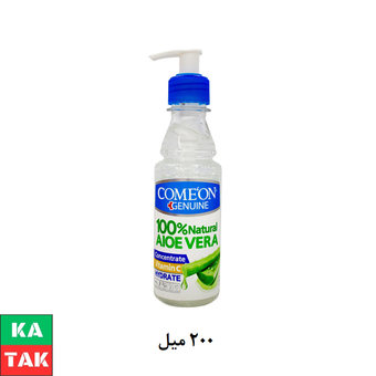 ژل آبرسان کامان مدل آلوئه ورا حجم 200 میلی لیتر